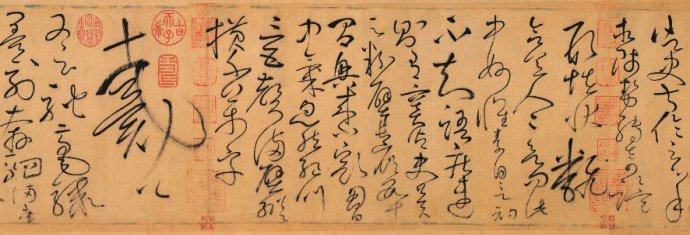 草书